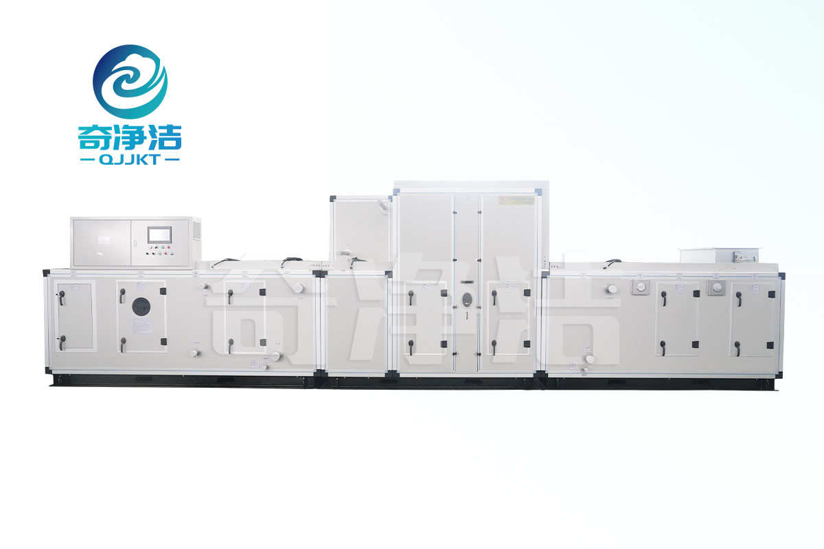 组合式净化转轮除湿机组