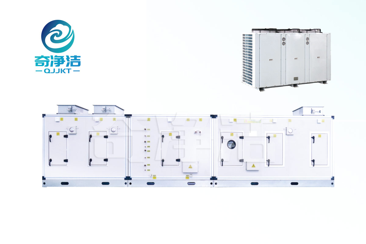 恒温恒湿空调机组